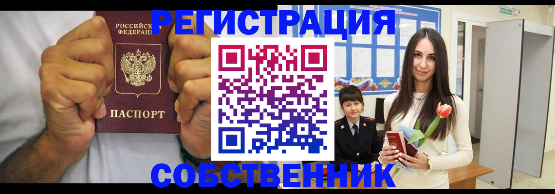 найти адрес прописки в Новоуральске