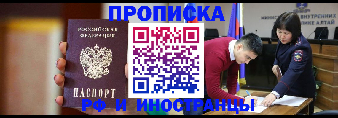 регистрация для школы в Новоуральске