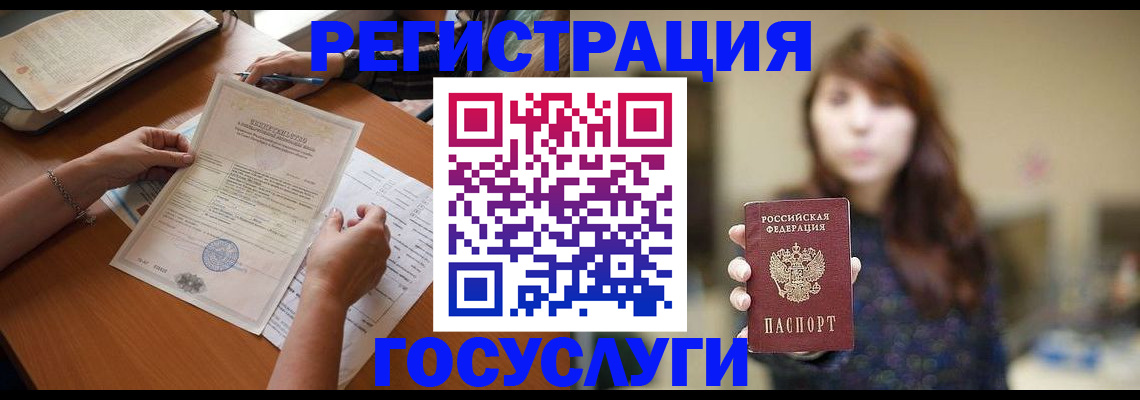 прописка поиск в Новоуральске