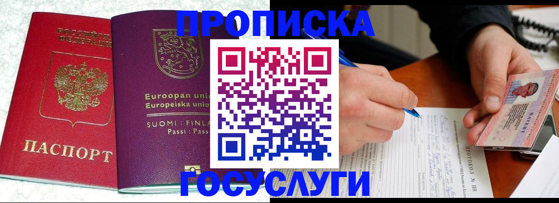 регистрация в Новоуральске